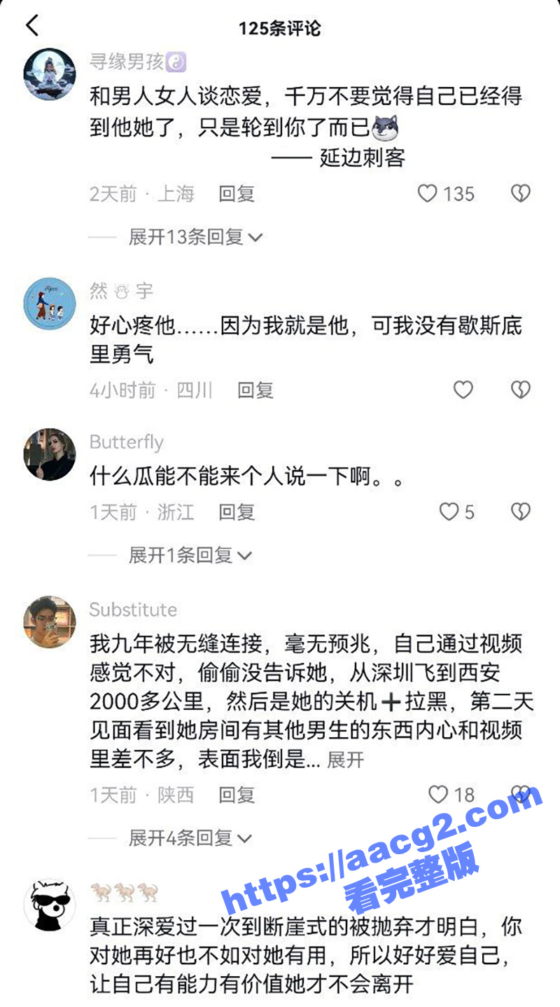 杭州亚运村纯爱战士 相关图片
