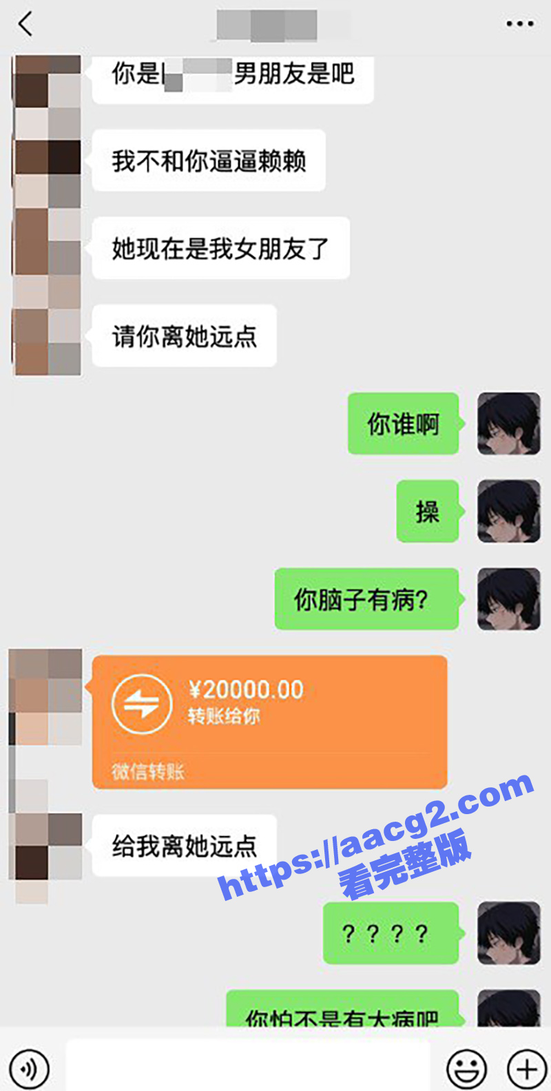 杭州亚运村纯爱战士 相关图片