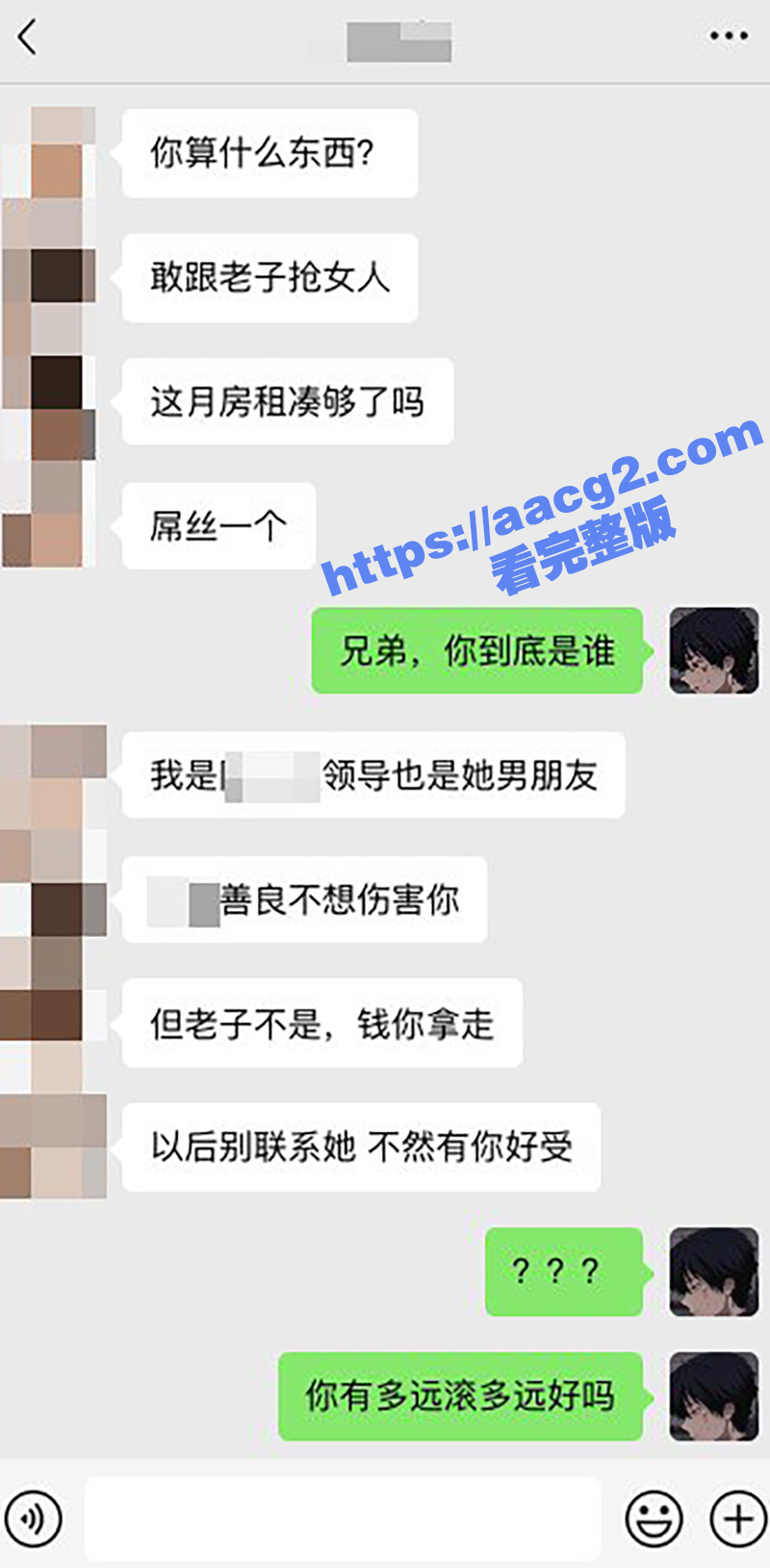 杭州亚运村纯爱战士 相关图片