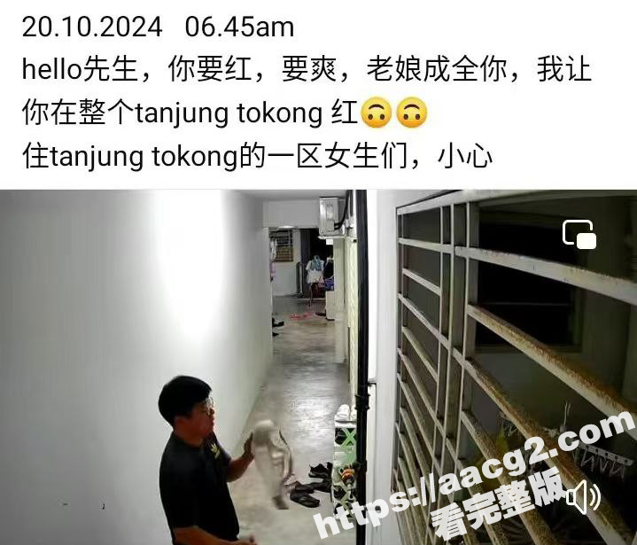 马来西亚公寓变态男 偷拿邻居胸罩打飞机 甩狙秒射 几秒解决战斗 被监控拍下证据 女邻居怒将其曝光