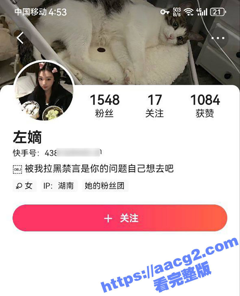快手反差嫩妹主播左嫡 身材纤细的大奶女神 和土豪1v1裸聊 展示细腰翘乳秀完美身材