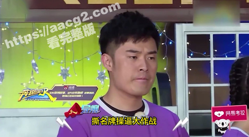 杨颖 张天爱 迪丽相关图片