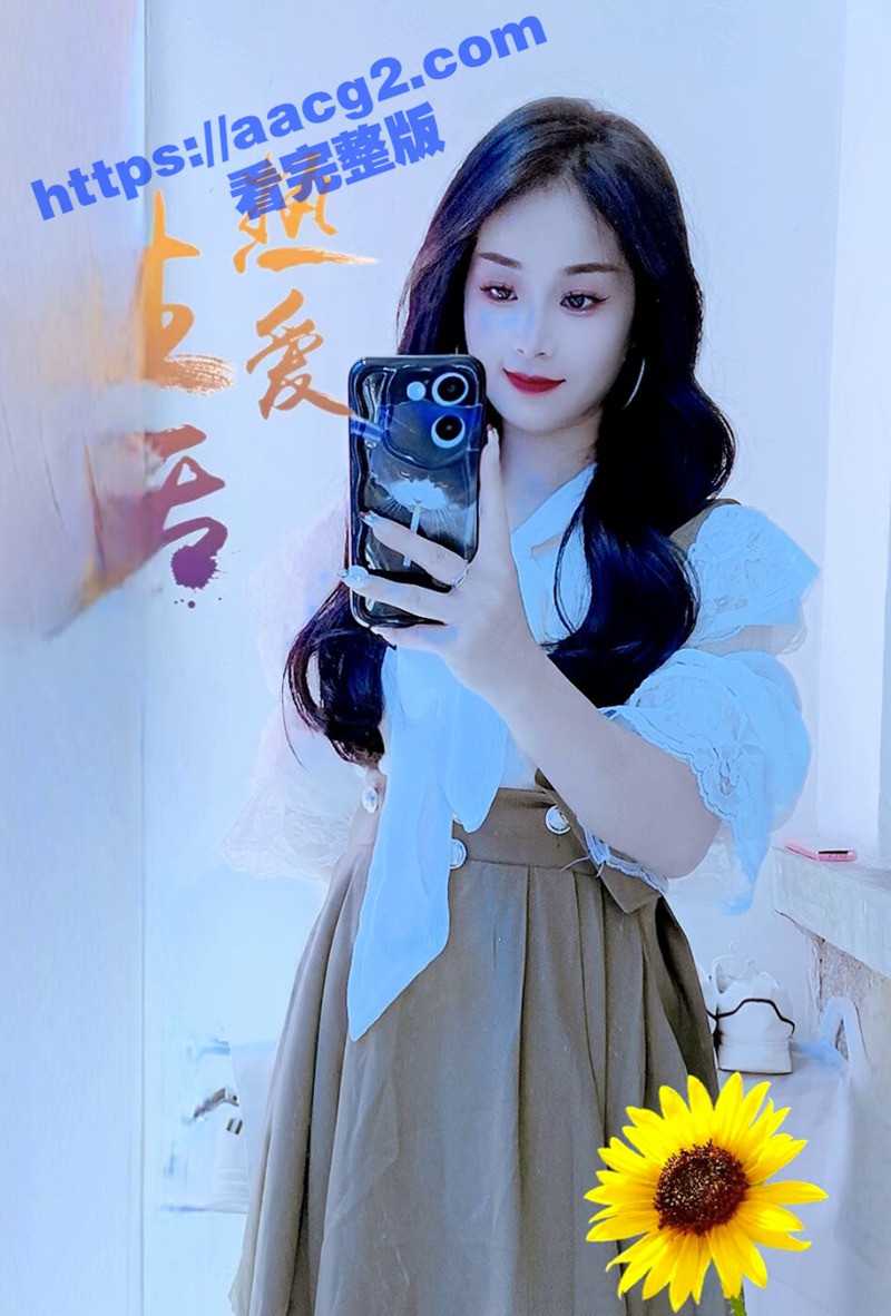 快手百万粉丝网红美女相关图片