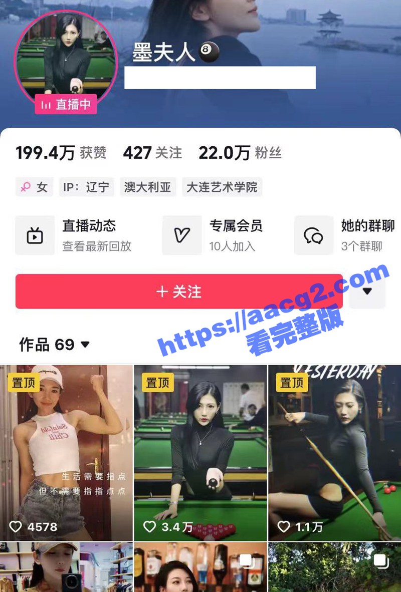 抖音御姐网红 王哥 私拍勾引金主视频流出 黑色蕾丝情趣装 全裸骚舞太撩人