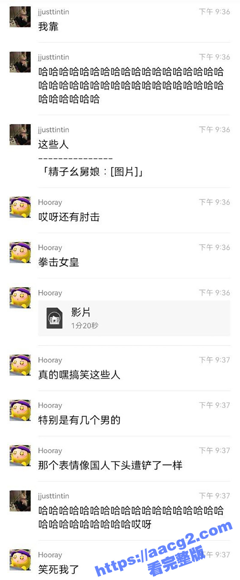 重庆师范大学渣男高文相关图片