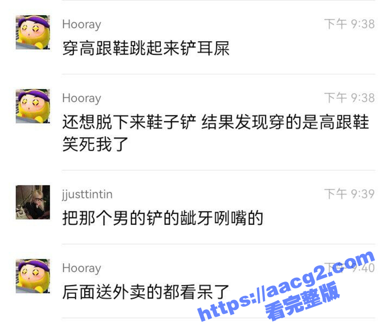 重庆师范大学渣男高文相关图片