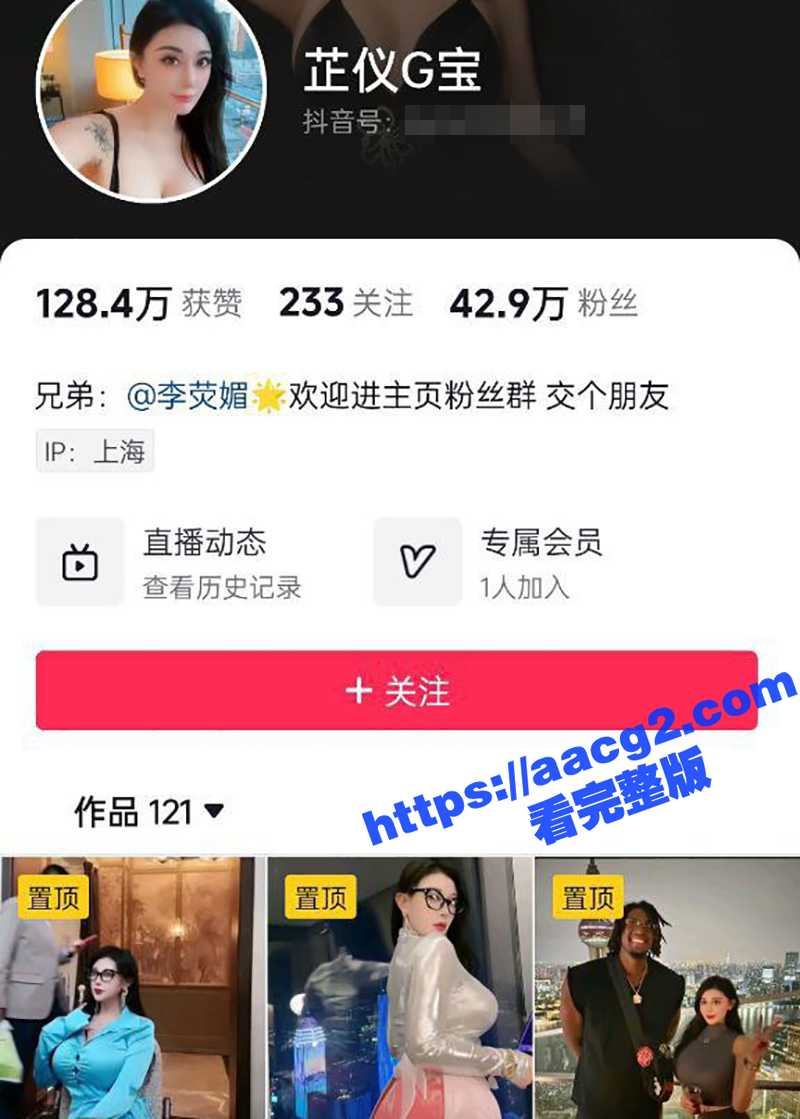 抖音百万粉丝 芷仪G宝 封山之作 微胖界天花板身材 硕大巨乳翘臀肥嫩 身材丰满诱人 自慰扣穴诱人至极