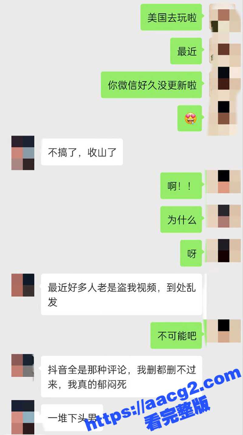 抖音百万粉丝 芷仪G相关图片
