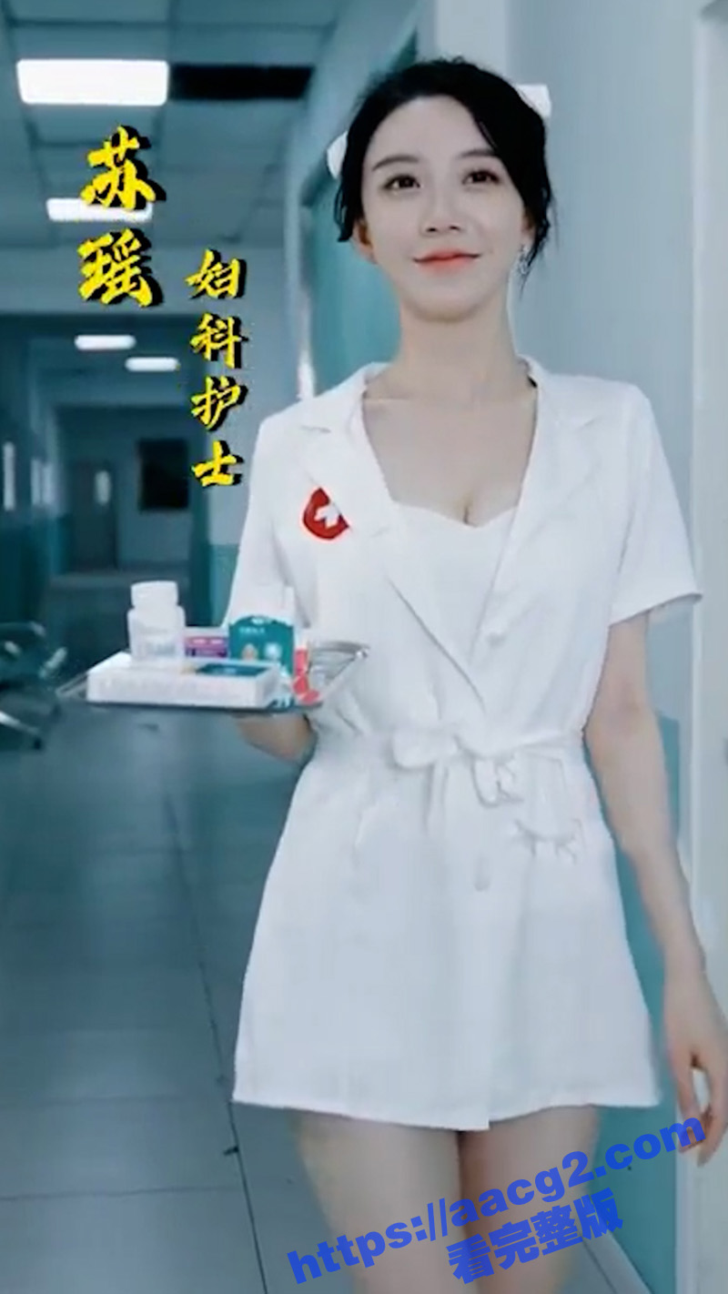 国产热门擦边短剧桃运相关图片