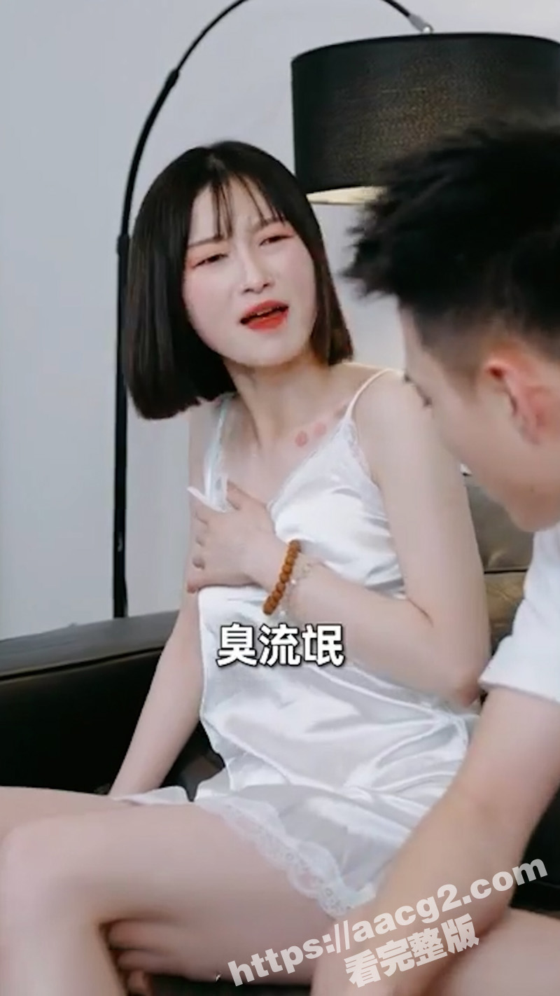 国产热门擦边短剧桃运相关图片