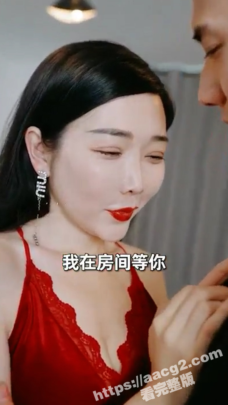 国产热门擦边短剧桃运相关图片