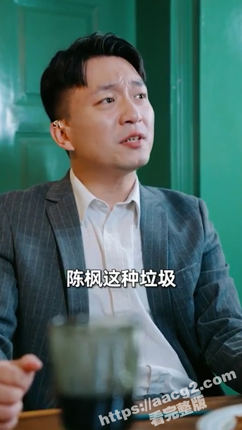 国产热门擦边短剧桃运相关图片