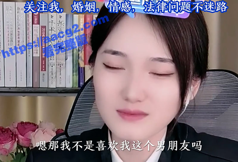 直播炸三观   卖淫相关图片