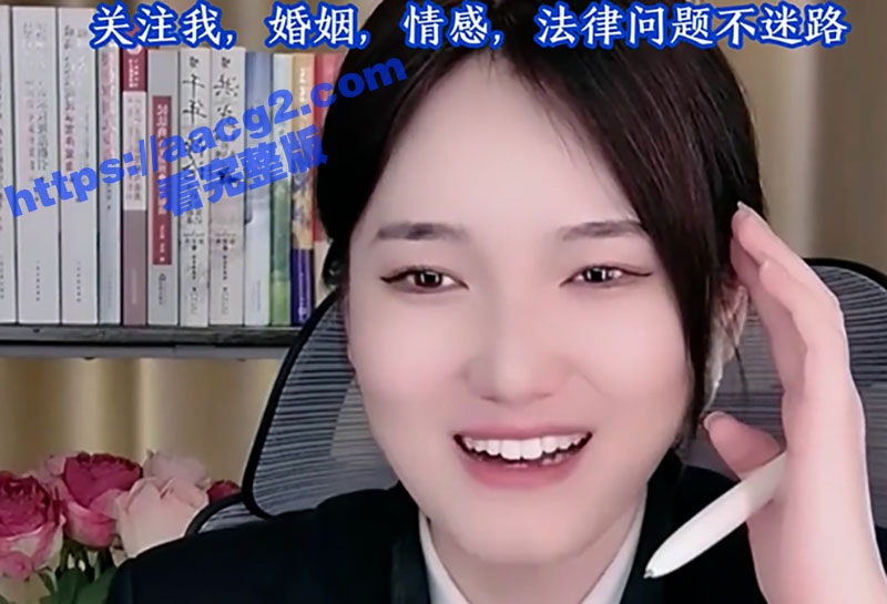 直播炸三观   卖淫相关图片