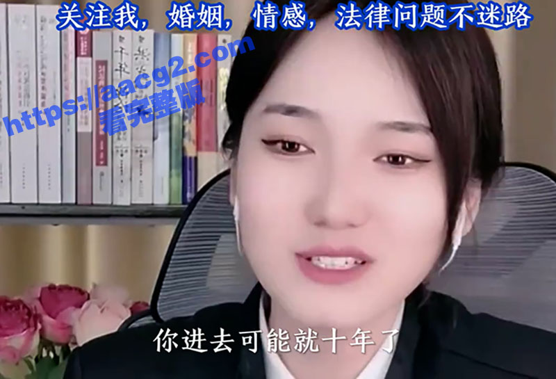 直播炸三观   卖淫相关图片