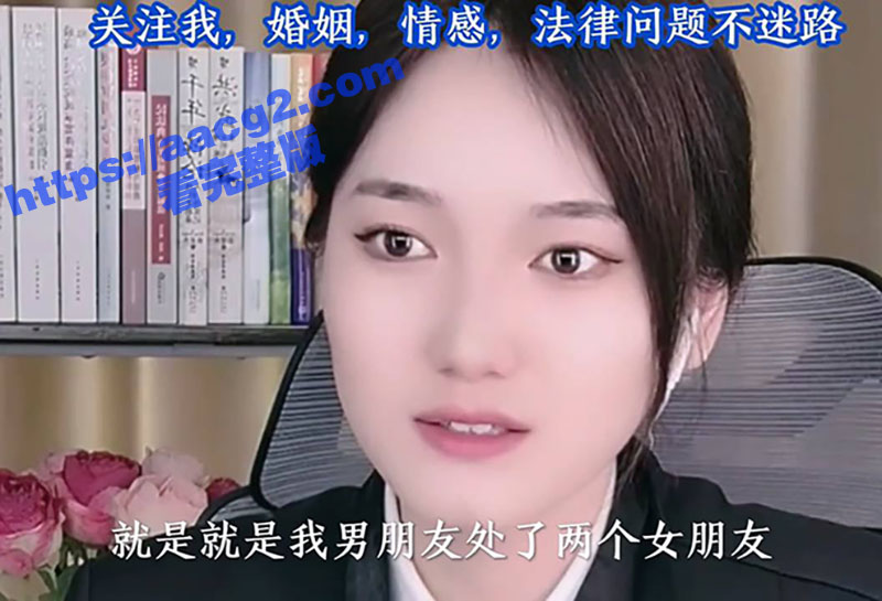 直播炸三观   卖淫相关图片