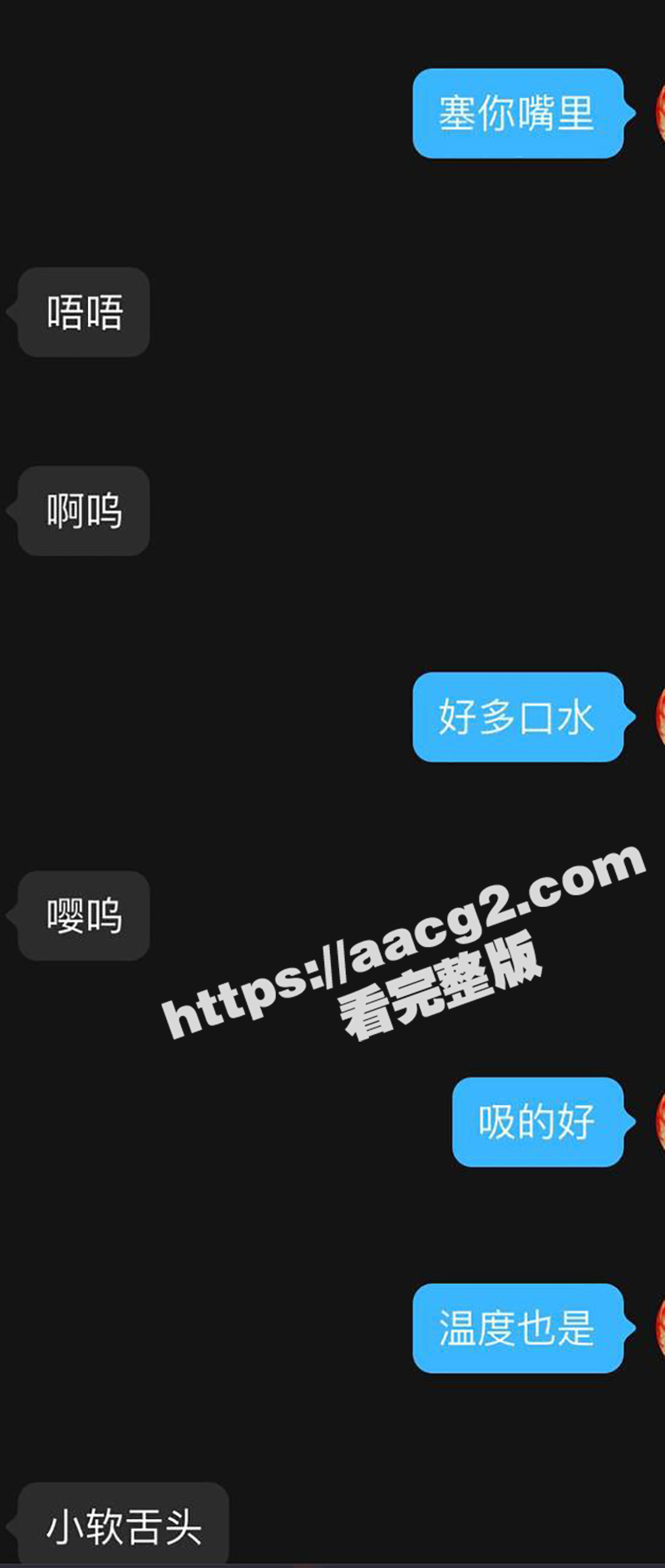 陕西回族学生妹 沦为相关图片