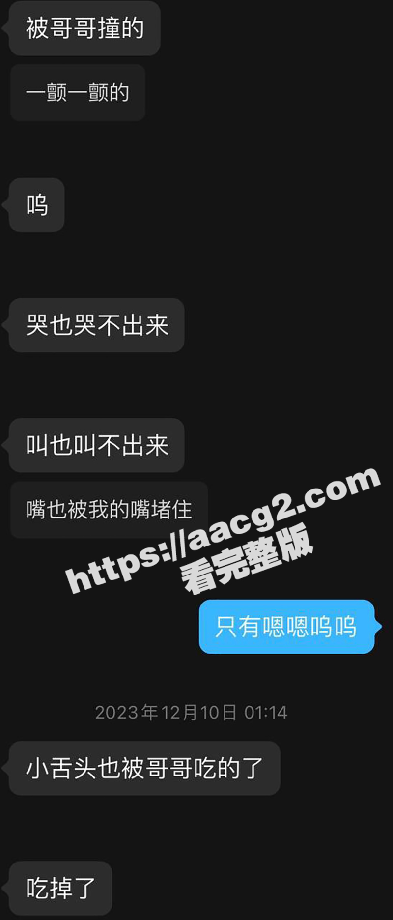 陕西回族学生妹 沦为相关图片