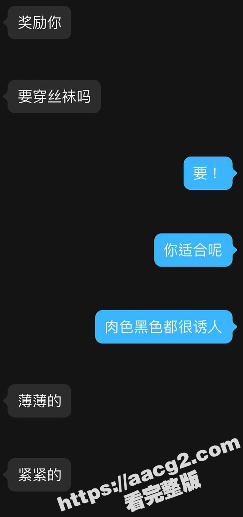 陕西回族学生妹 沦为相关图片