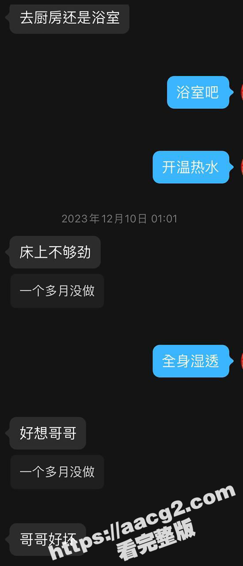 陕西回族学生妹 沦为相关图片