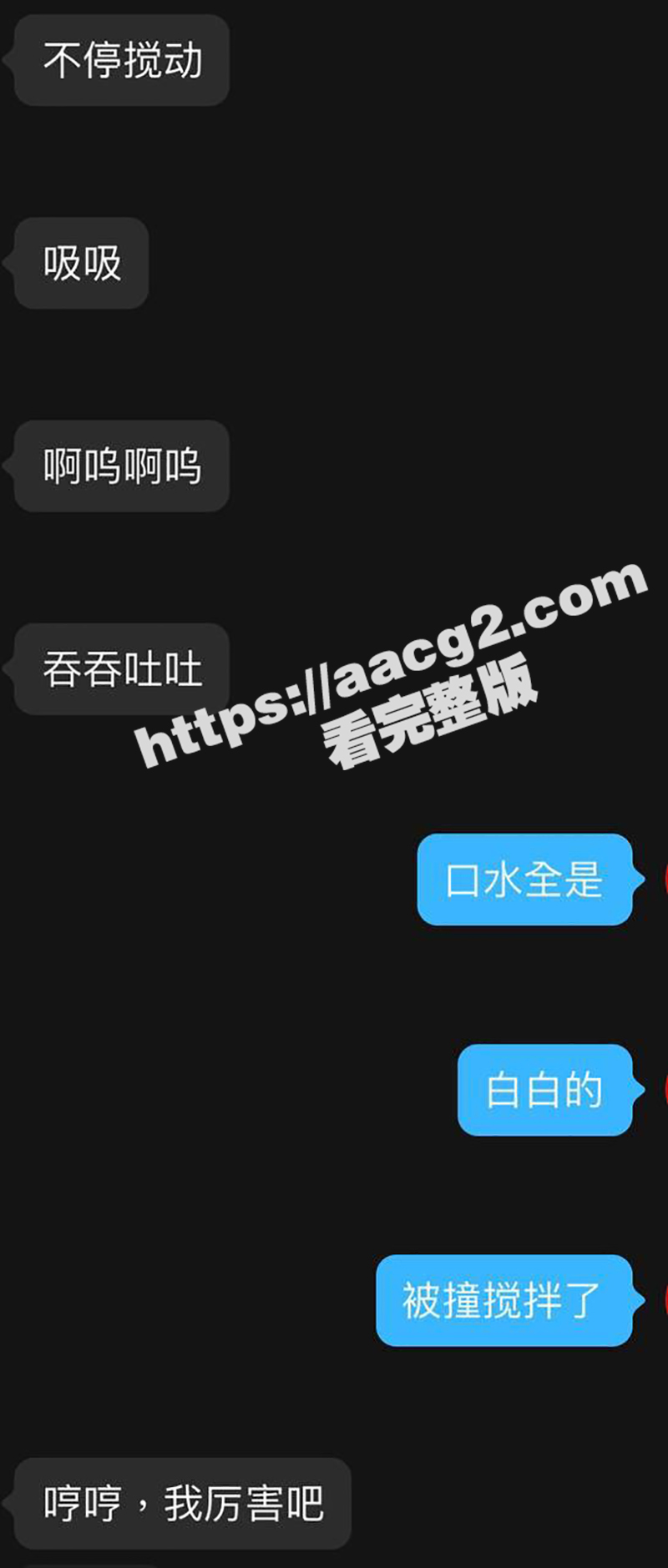陕西回族学生妹 沦为相关图片