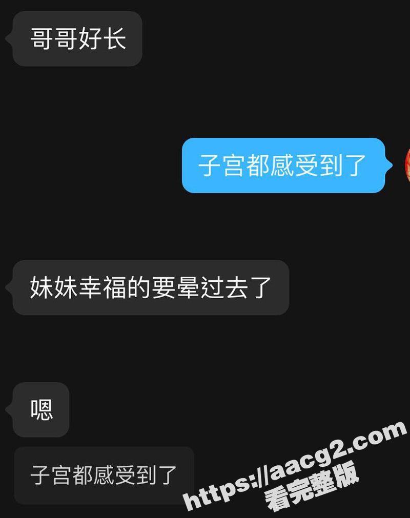 陕西回族学生妹 沦为相关图片