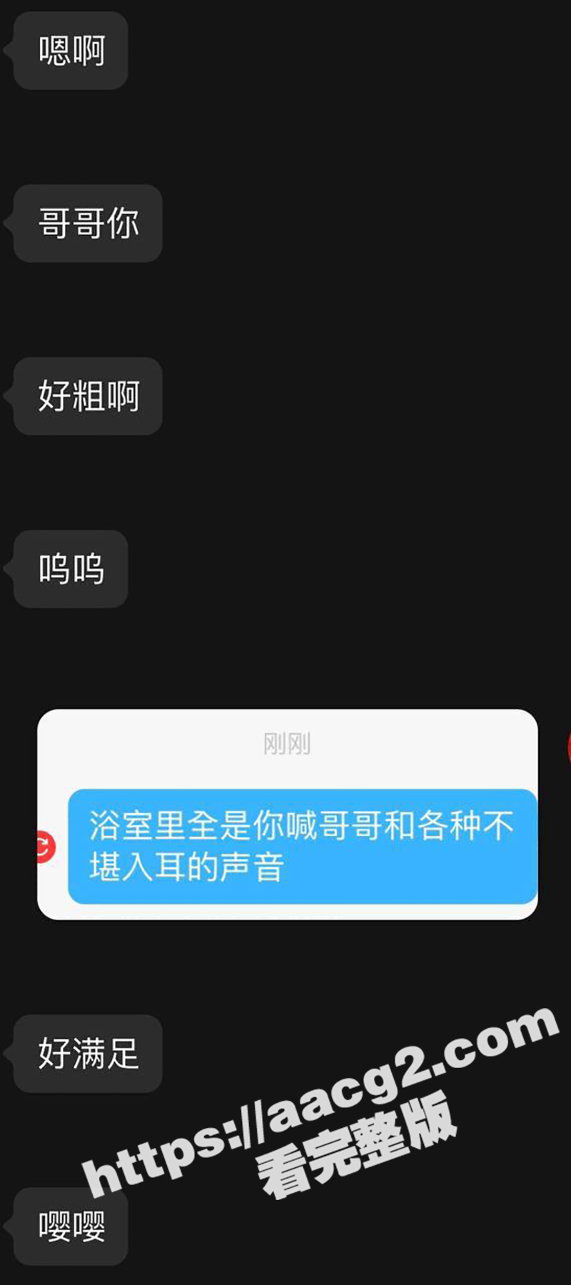 陕西回族学生妹 沦为相关图片