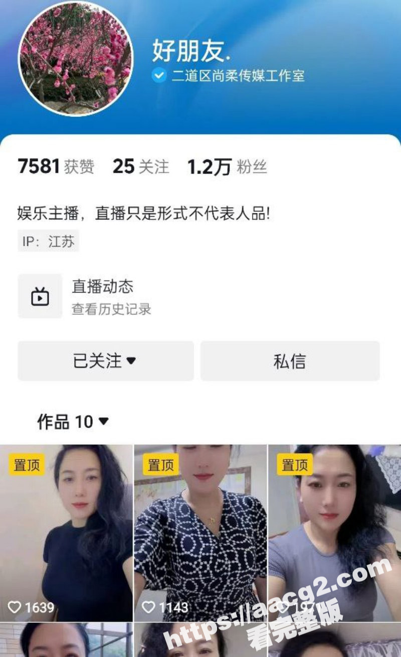 快手小网红巨乳人妻嫂子 大量不雅视频流出 淫水充沛性欲极强 少妇气质韵味满满