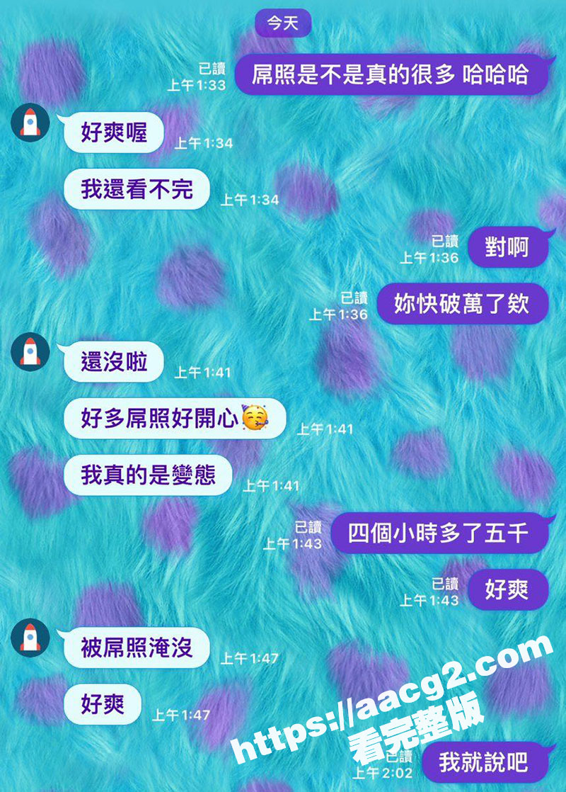 台湾肥宅约炮专家 死相关图片