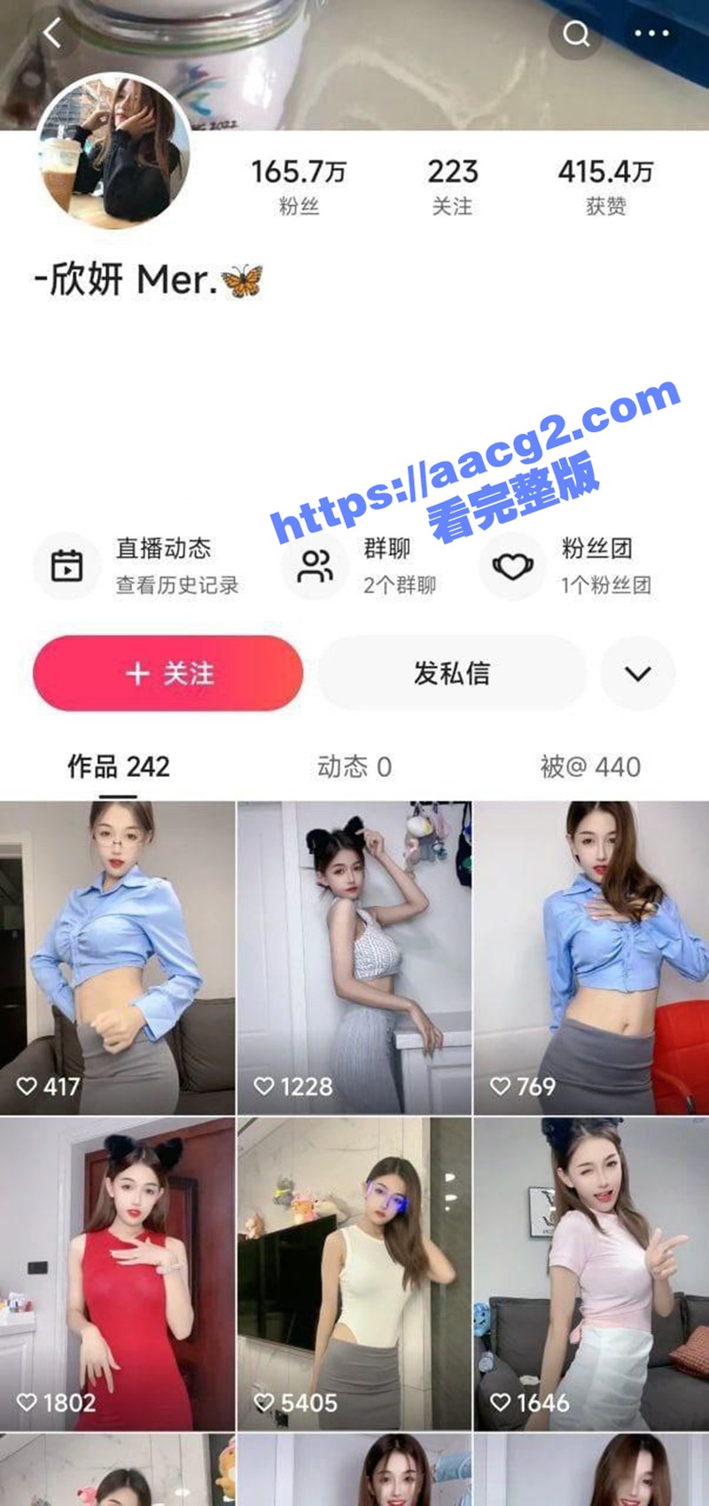 快手百万粉极品骚妹妍宝 定制漏毛福利骚舞火辣流出 巨乳蜜桃臀真诱人
