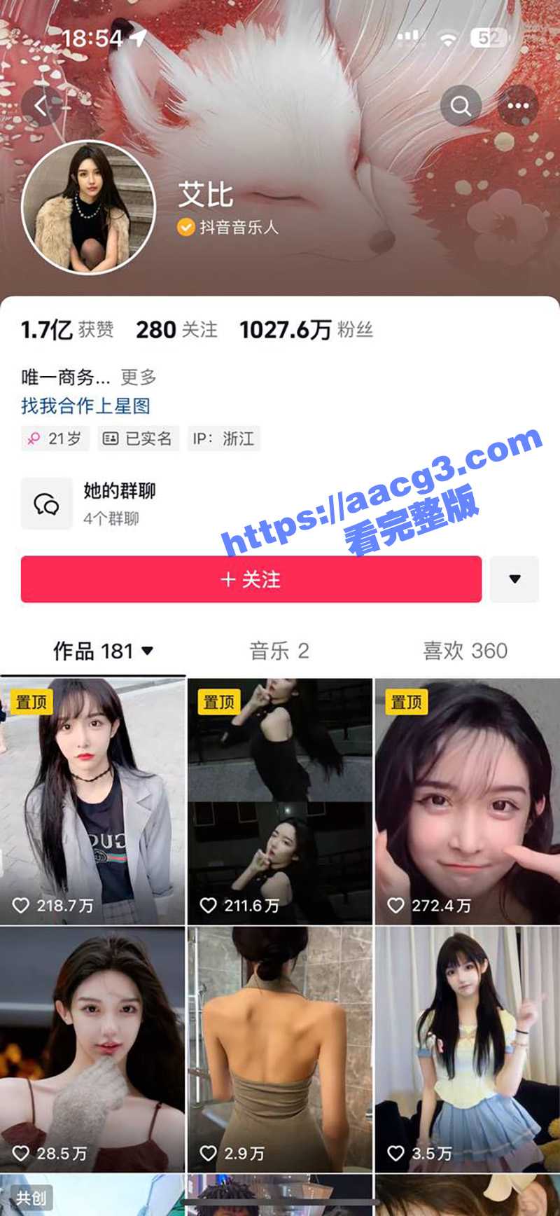 抖音TS人妖网红艾比 手术前后对比视频 小穴做的好逼真啊 生在男儿身 实在是白瞎了
