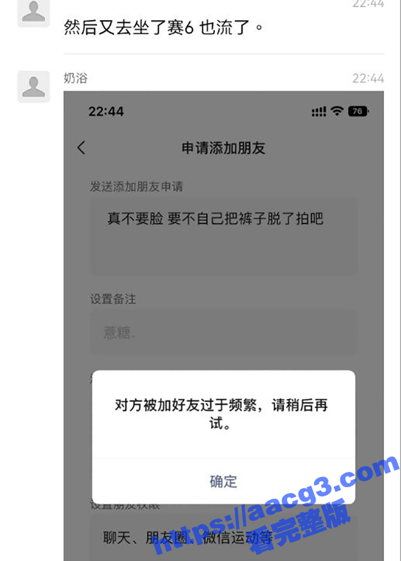 黑丝美女借男子杜卡迪相关图片