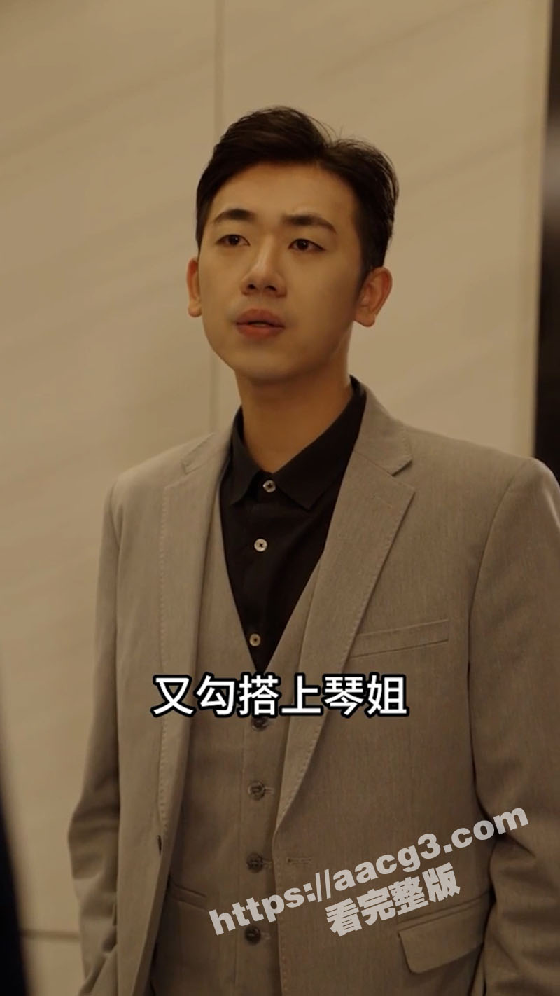 国产热门擦边剧机场爱相关图片