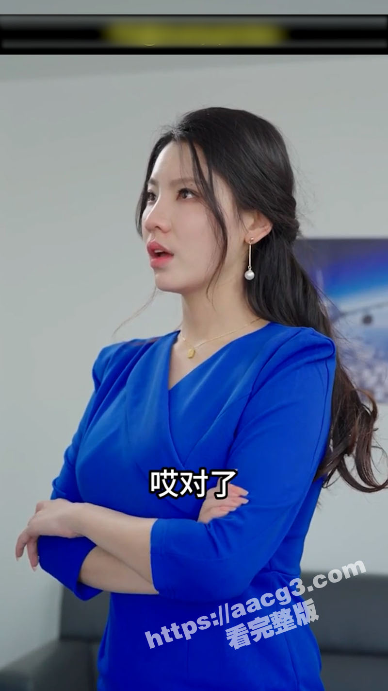 国产热门擦边剧机场爱相关图片