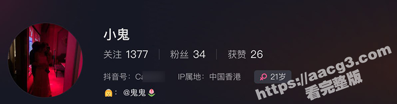抖音嫩妹女神鬼鬼 小相关图片