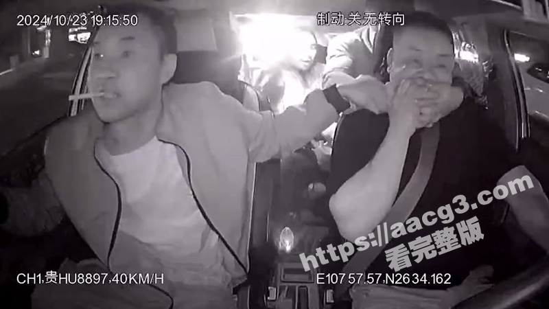 全网热搜贵州黔东南计相关图片