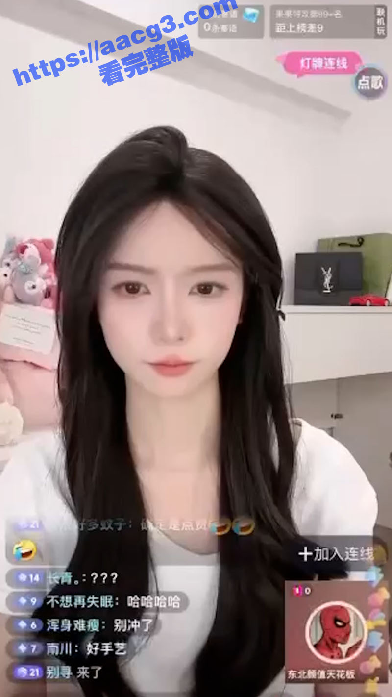 神秘猥琐男深夜连线女相关图片