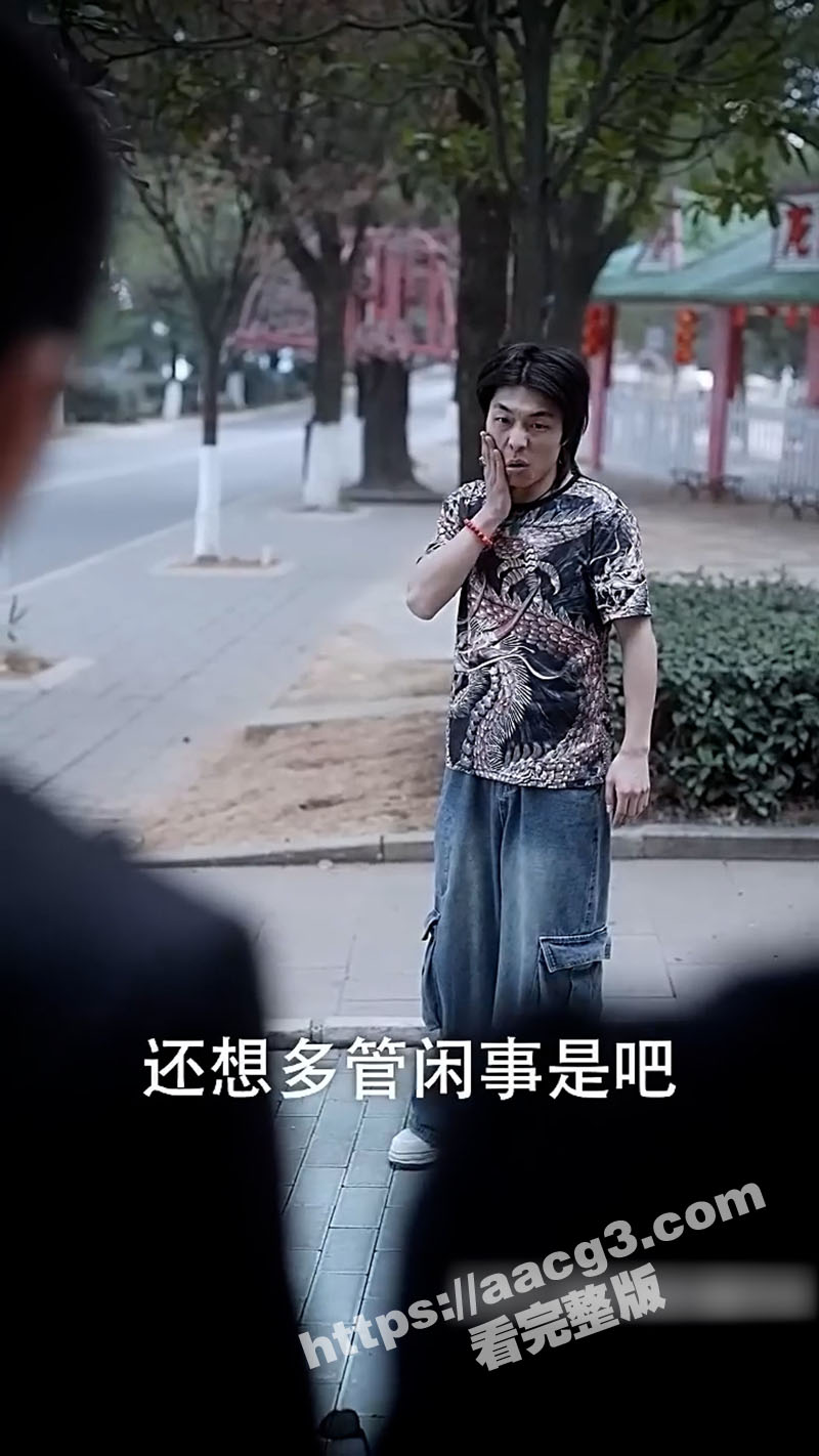 国产热门擦边短剧我是相关图片