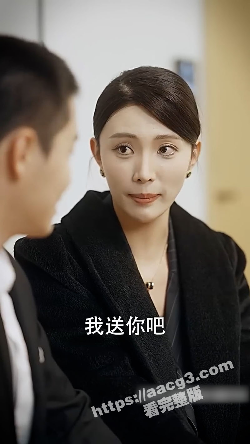 国产热门擦边短剧我是相关图片