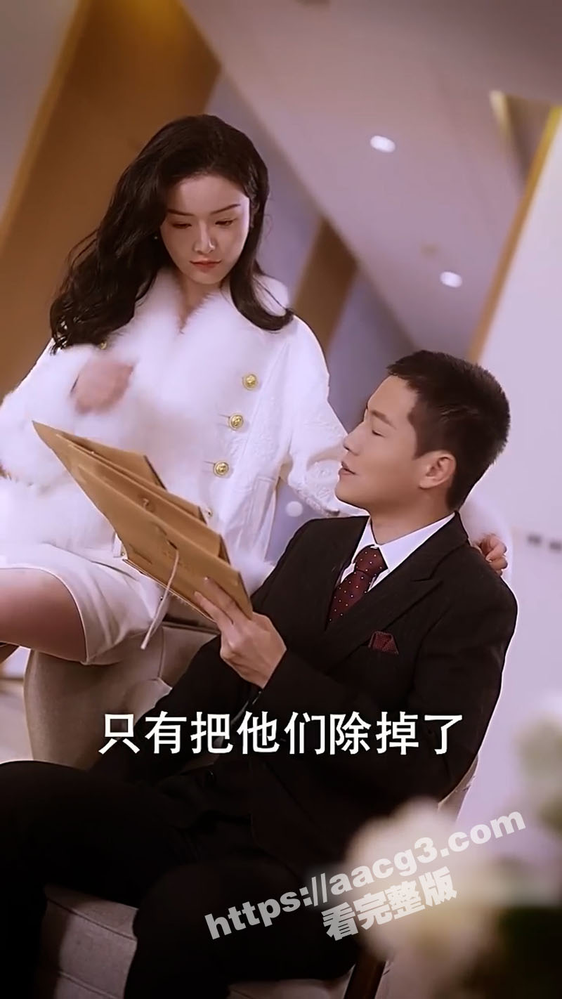 国产热门擦边短剧我是相关图片