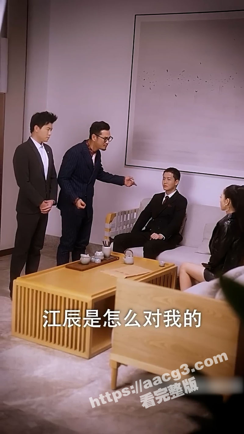 国产热门擦边短剧我是相关图片