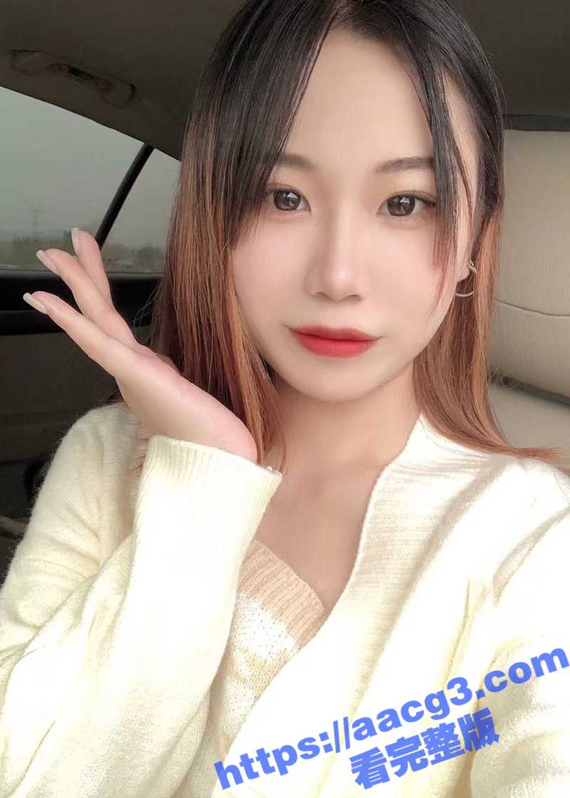 天津高颜反差嫩妹 于相关图片