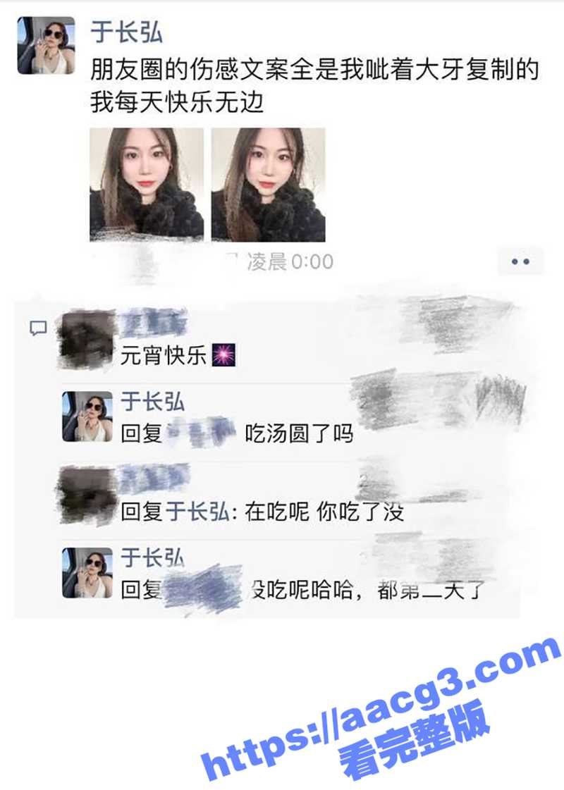 天津高颜反差嫩妹 于相关图片