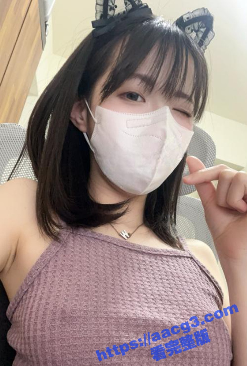 白嫩清纯福利姬薄荷 相关图片