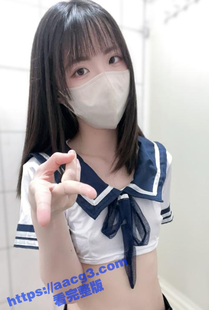 白嫩清纯福利姬薄荷 相关图片