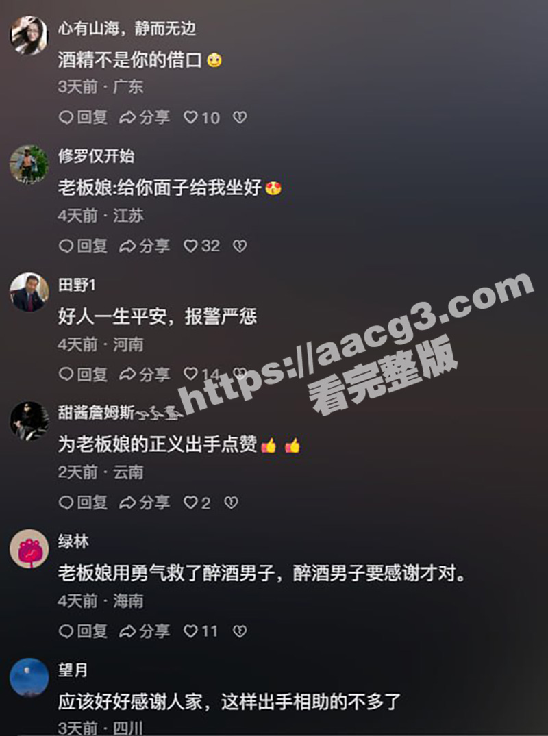 云南昆明烧烤店再现调相关图片