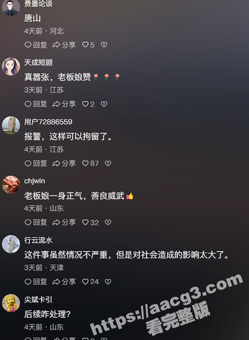 云南昆明烧烤店再现调相关图片