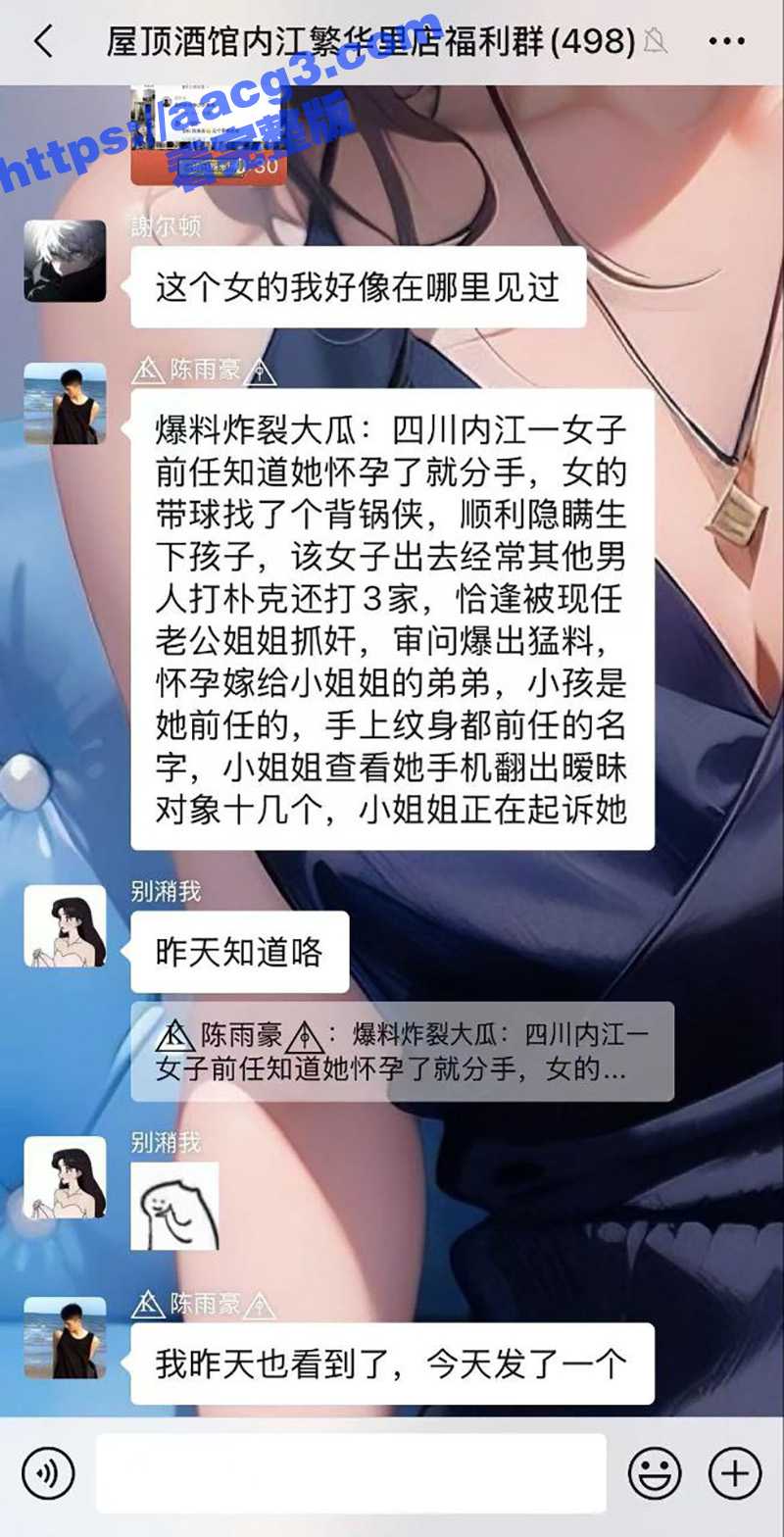 四川内江一怀孕女子惨相关图片