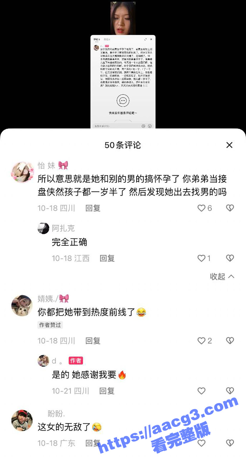 四川内江一怀孕女子惨相关图片