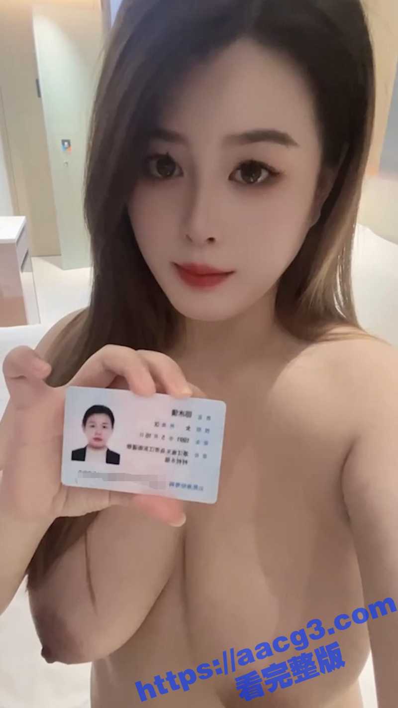 浙江义乌巨乳美少妇 相关图片